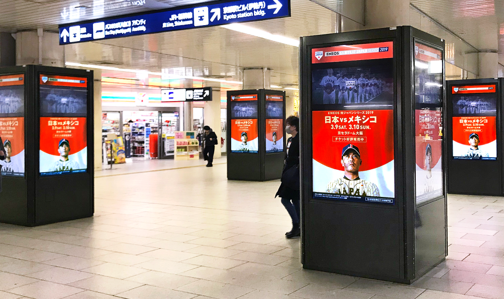 大阪駅デジタルサイネージ